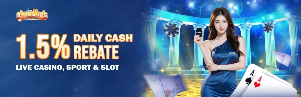 AP33 daily cashback rebate banner 1.5 percent live casino sport and slot with casino theme