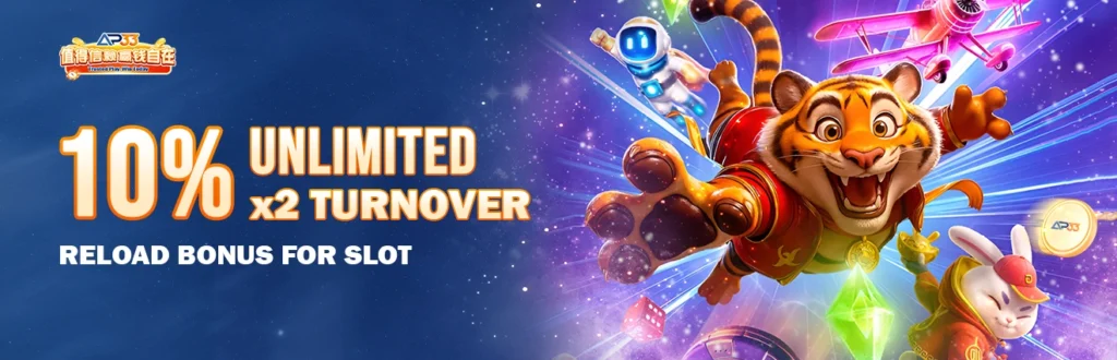 AP33 10 percent unlimited reload bonus banner for slots with animated tiger and gaming theme