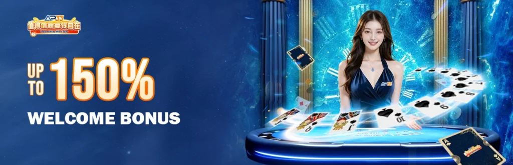 AP33 up to 150 percent welcome bonus banner with live casino dealer and playing cards
