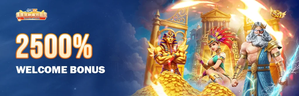 AP33 2500 percent welcome bonus banner featuring mythological characters and gold treasure theme