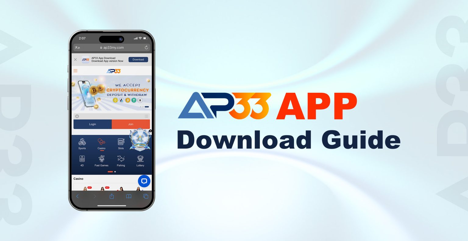 AP33 iOS app download guide introduction