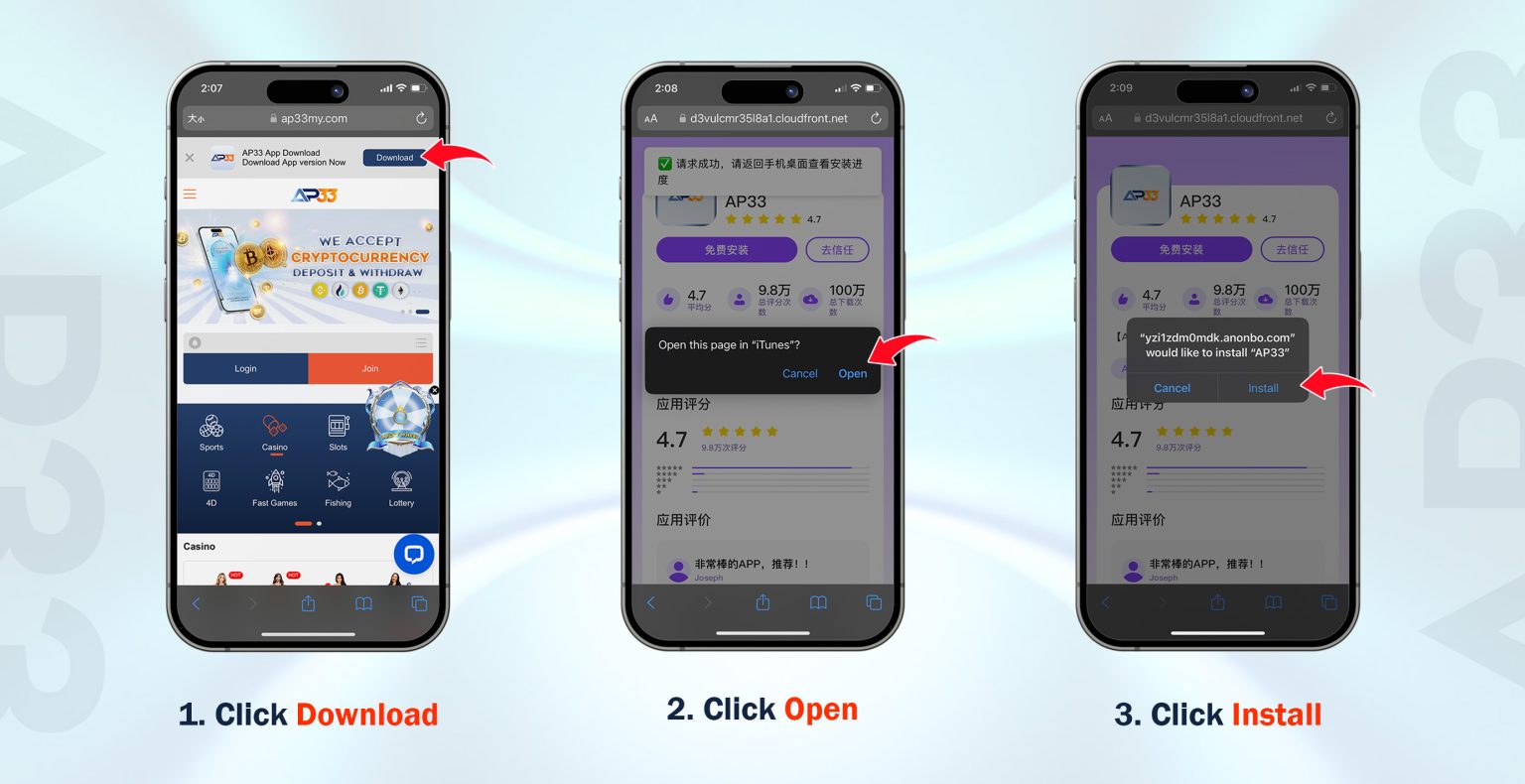 AP33 iOS click download open and install
