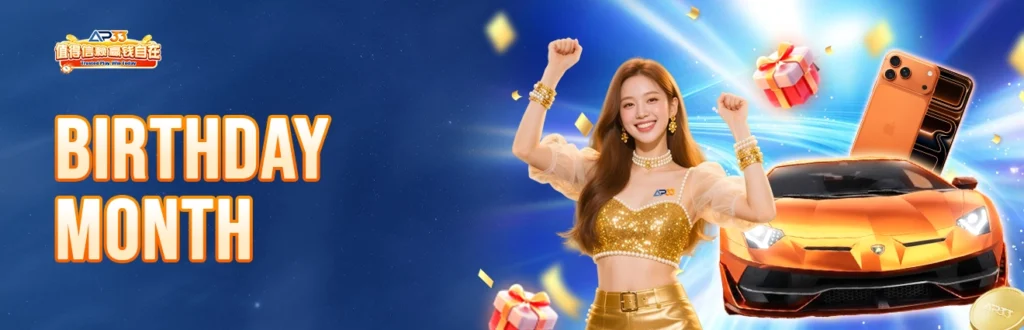 AP33 birthday month promotion banner with woman celebrating and luxury car rewards