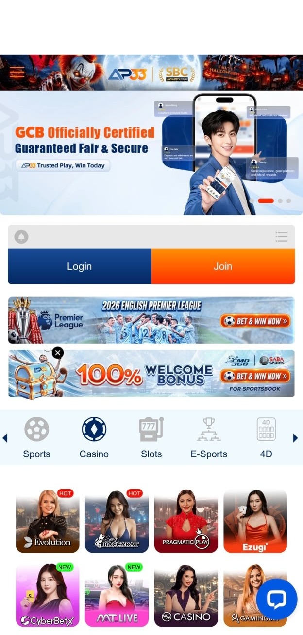 AP33 mobile app home screen
